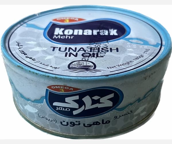 تصویر 2 از خرید و قیمت تن ماهی کنارک 120 گرمی + فروش عمده